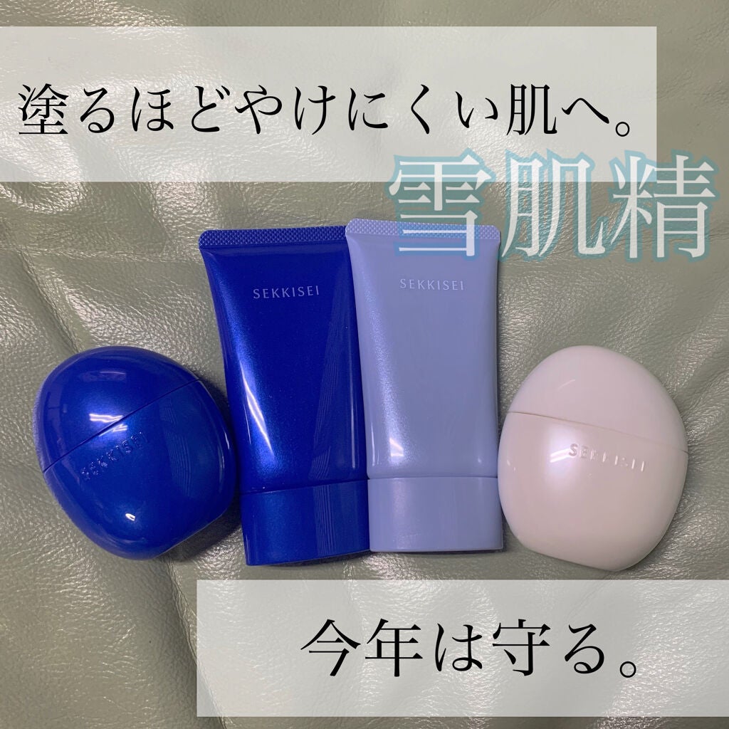 クリアウェルネス UV ディフェンス ミルク/雪肌精/日焼け止めミルクを使ったクチコミ(1枚目)