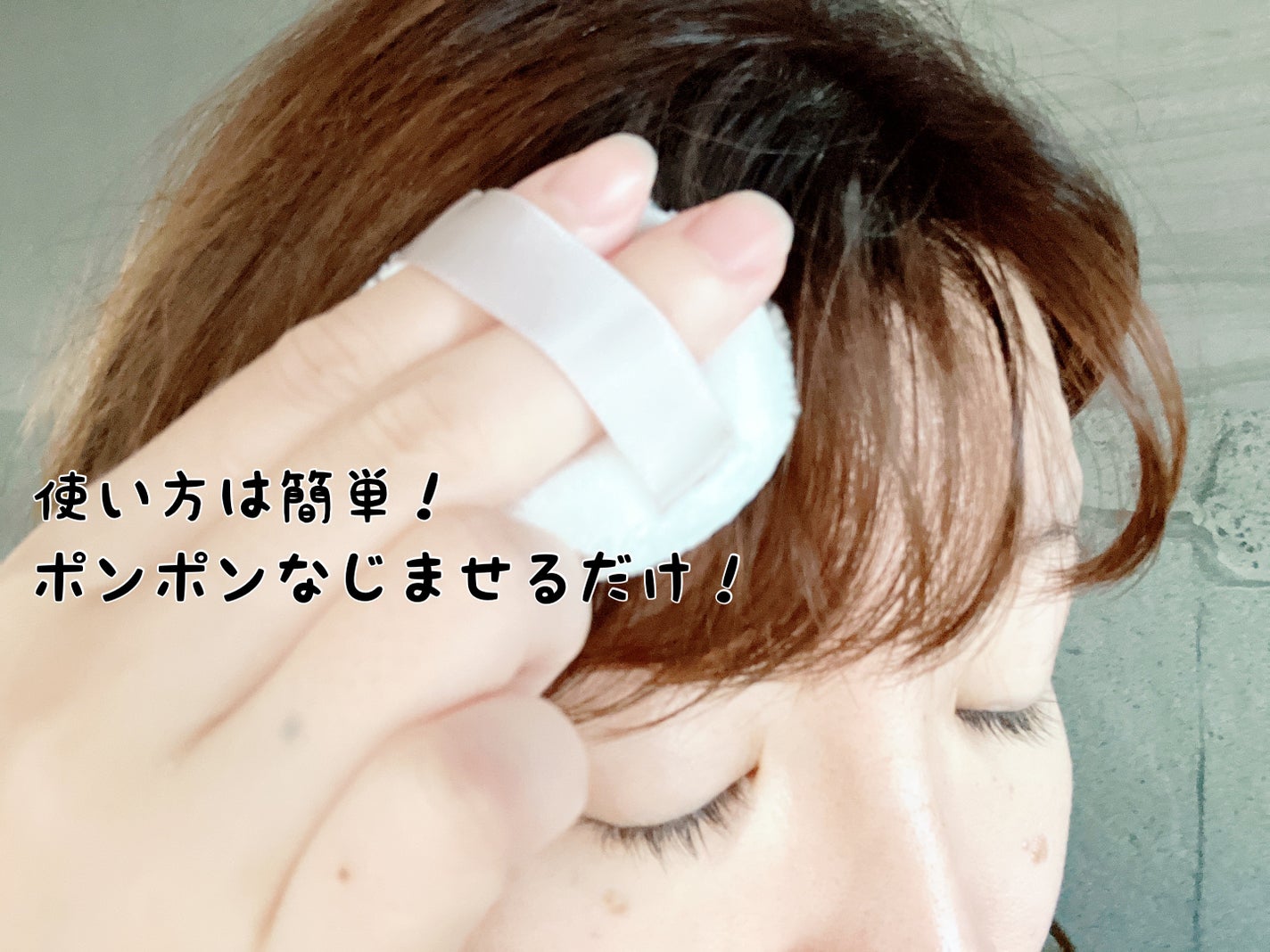 前髪リセットパウダー/リーゼ/その他スタイリングを使ったクチコミ(4枚目)