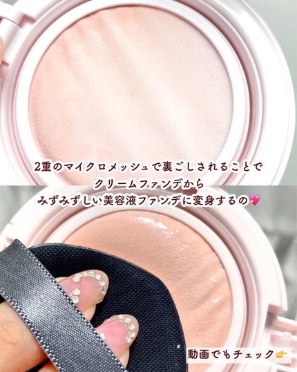 アクアリースキンウェア/ESPRIQUE/クッションファンデーションを使ったクチコミ(3枚目)