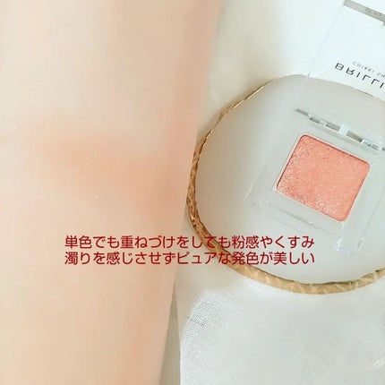 ワンダークリエイション /ブリリアージュ/単色アイシャドウを使ったクチコミ(4枚目)