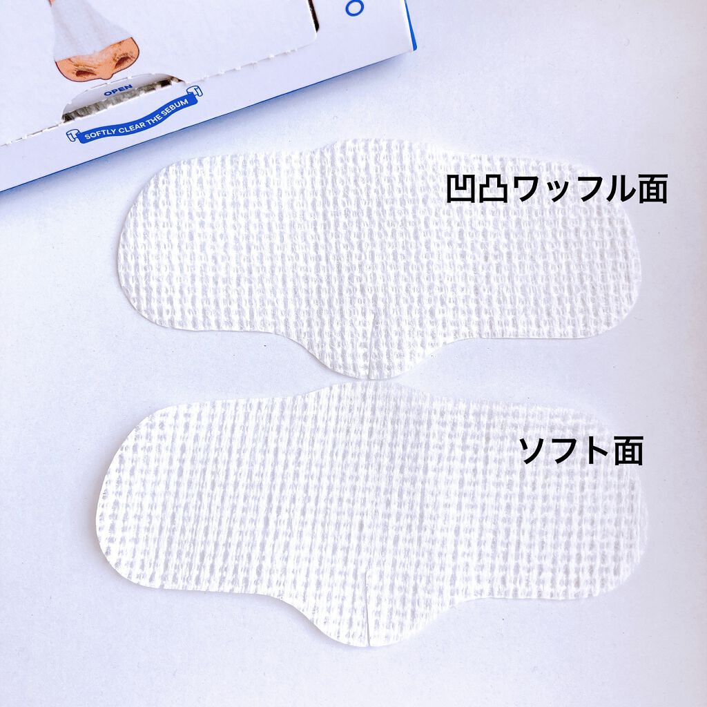 ノーモアブラックヘッド(ノーズピーリング)/One-day's you/スクラブ・ゴマージュを使ったクチコミ(6枚目)