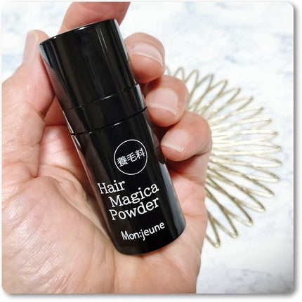 コスメジタン モンジューヌ ヘアマジカパウダー/シーヴァ/頭皮ケアを使ったクチコミ(2枚目)