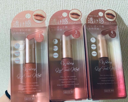 ウォータリーリップティント マット/ミゼルエディ/リップティントを使ったクチコミ(1枚目)