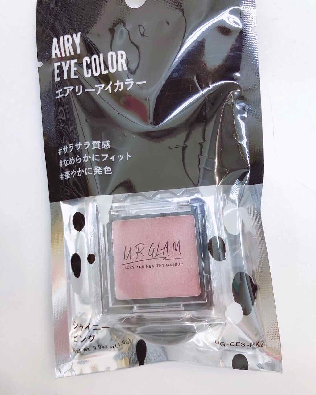UR GLAM　POWDER EYESHADOW/U R GLAM/単色アイシャドウを使ったクチコミ（3枚目）