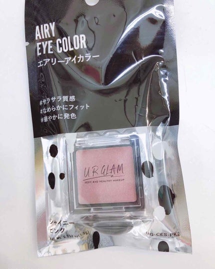 UR GLAM POWDER EYESHADOW/U R GLAM/単色アイシャドウを使ったクチコミ(3枚目)