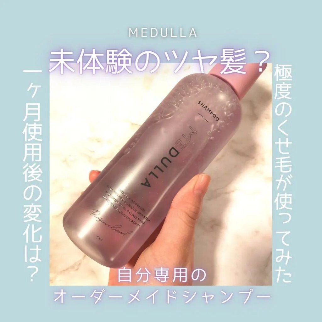 SHAMPOO & REPAIR/MEDULLA/市販シャンプーを使ったクチコミ(1枚目)