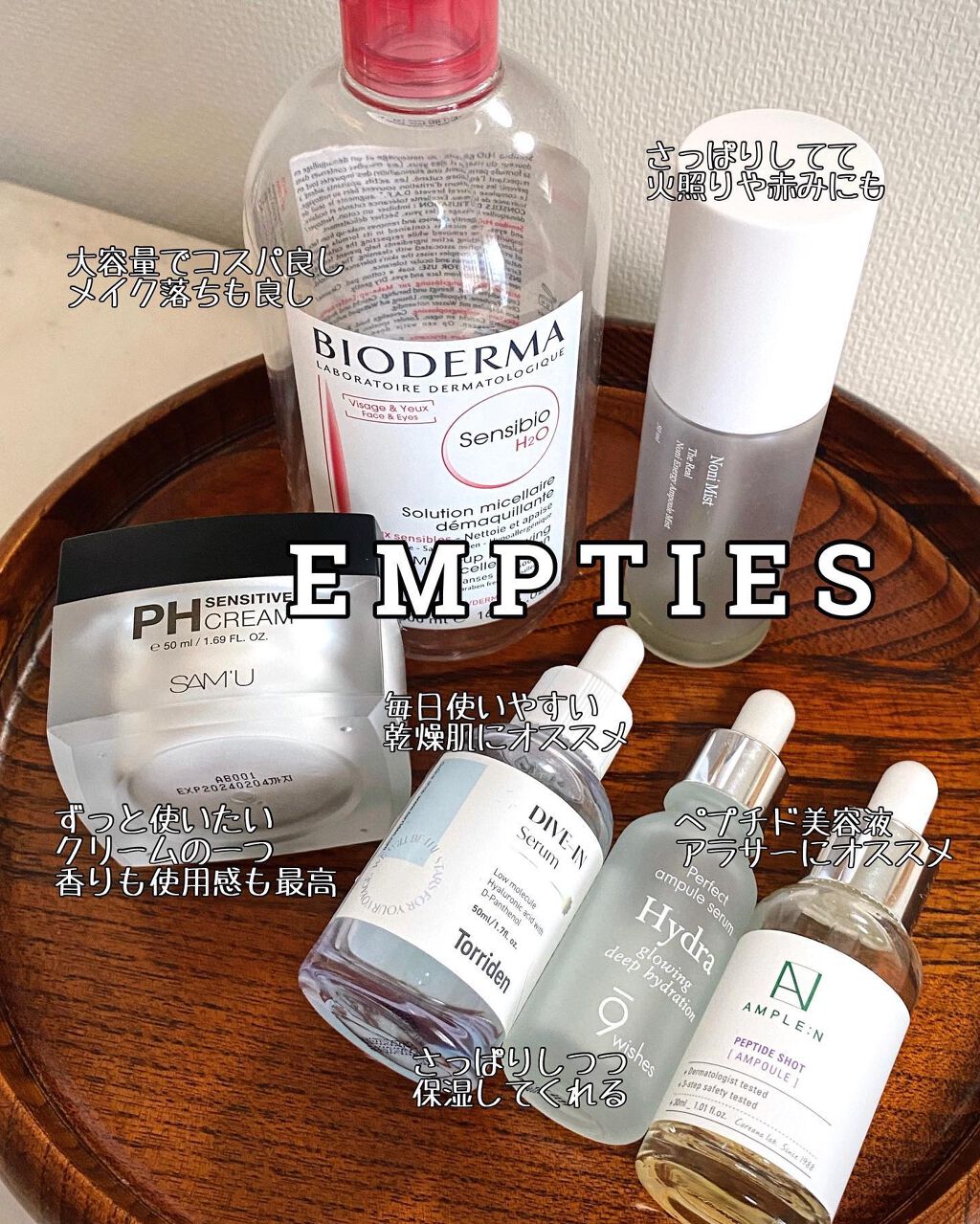 サミュ PHセンシティブクリーム/SAM'U/フェイスクリームを使ったクチコミ（1枚目）