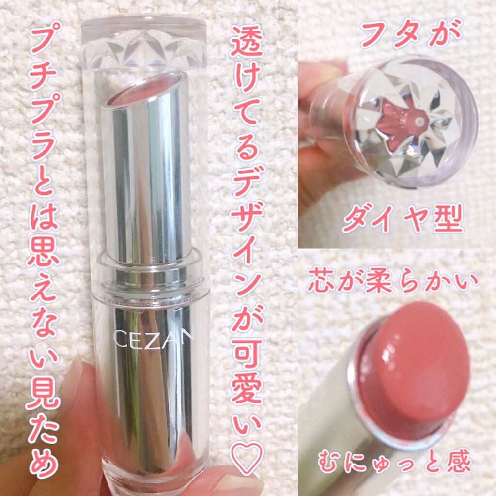 リップまとめ c6c219a3f847a6f66f56e4c3ed8352