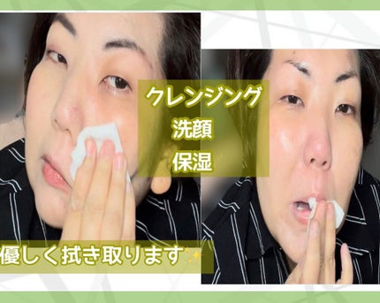 を使ったクチコミ(3枚目)