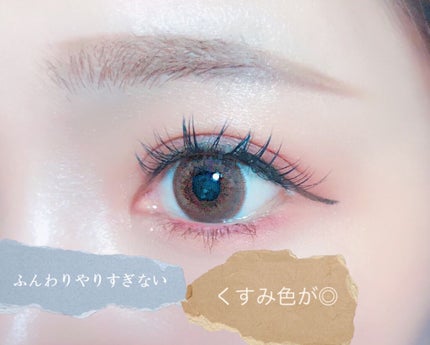 LARME MELTY SERIES(ラルムメルティシリーズ)/LARME/カラーコンタクトレンズを使ったクチコミ(2枚目)