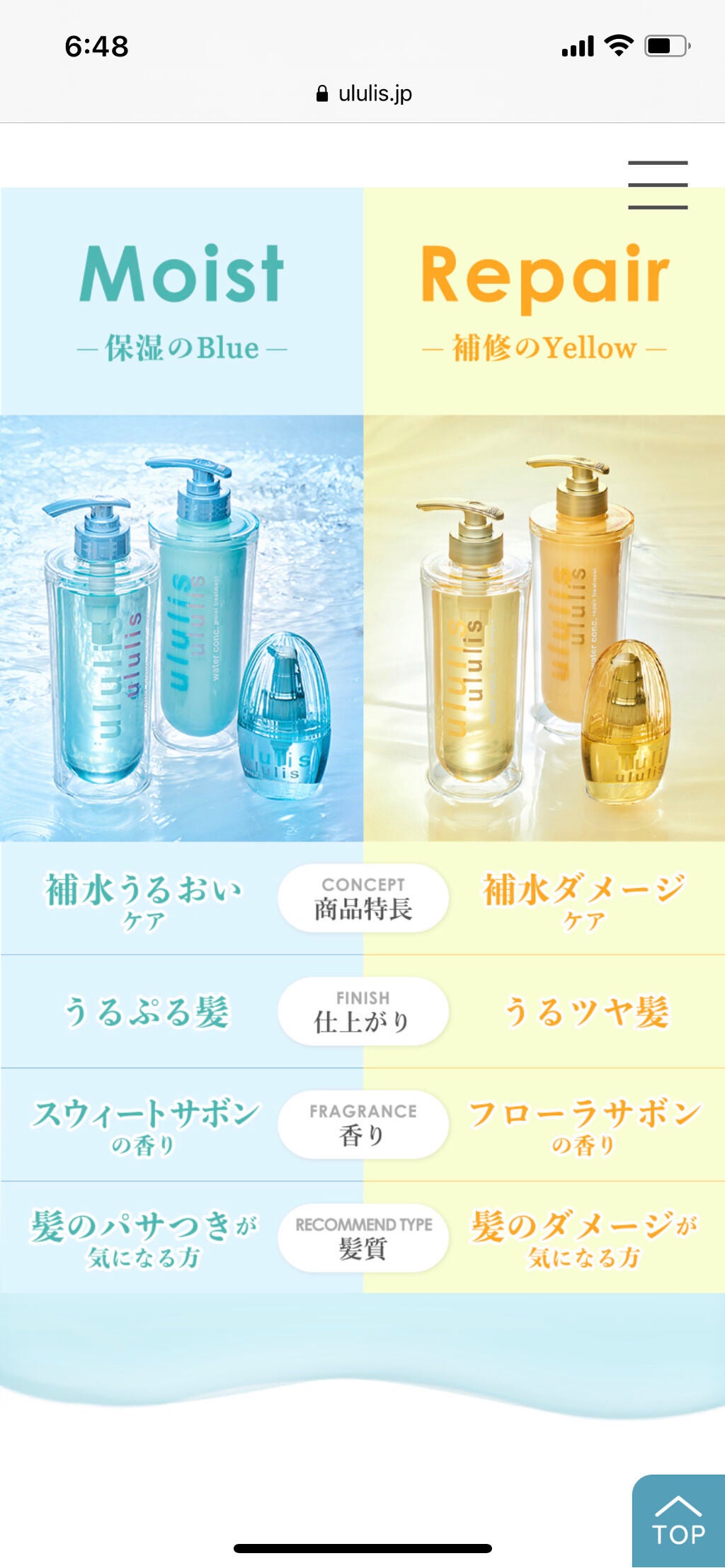 ✿シロ㌰㌨❀ on LIPS 「おはよう☀こんにちは☀️こんばんは🌙*.。実はシャンプーとリン..」(2枚目)