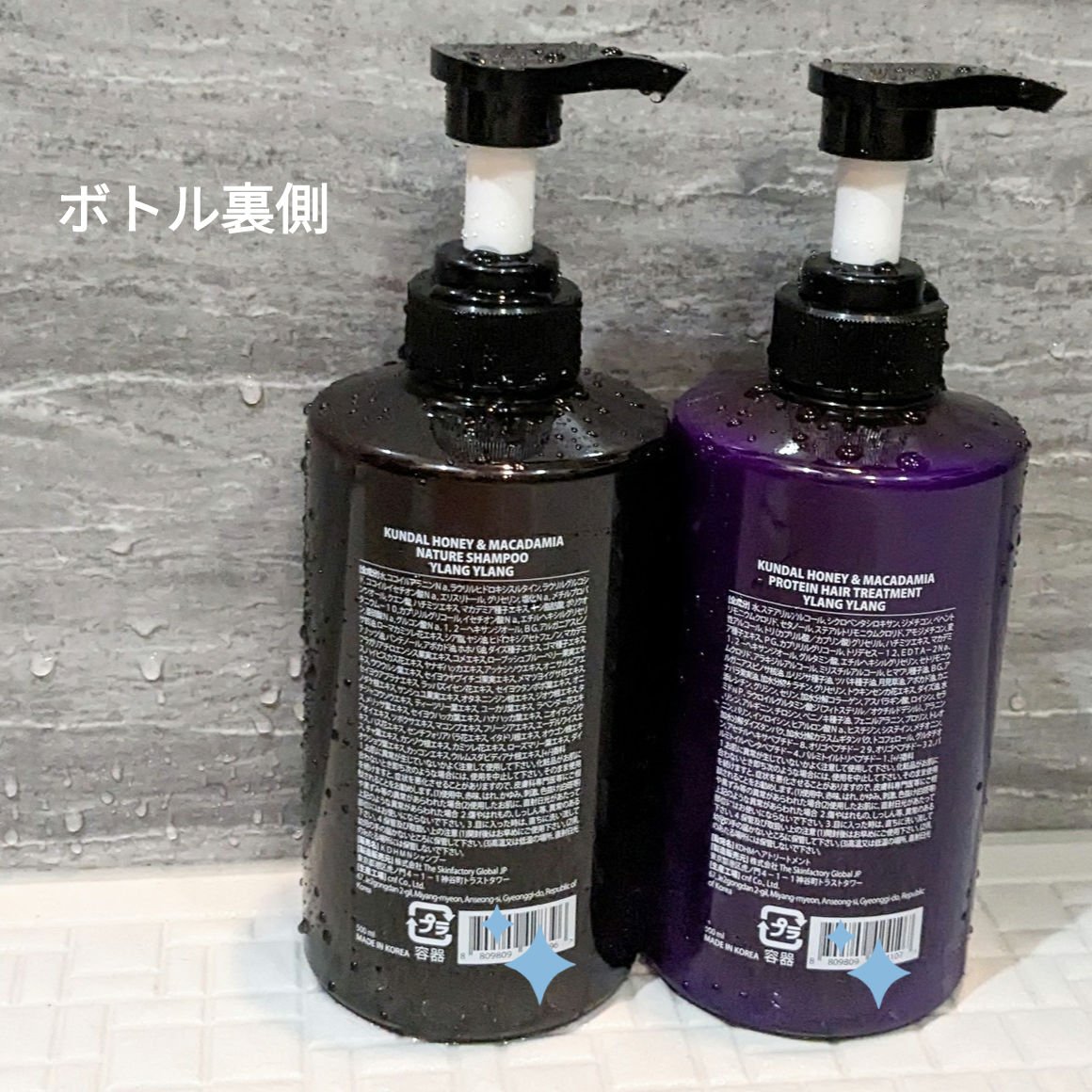 ネイチャーシャンプー/KUNDAL/市販シャンプーを使ったクチコミ（3枚目）