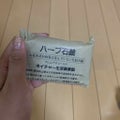 純粋ハーブ石鹸(プレムナチュールY) / ネイチャー生活倶楽部