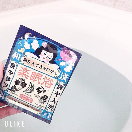 楽眠浴/あかんときのわかん/無機塩系入浴剤を使ったクチコミ(1枚目)