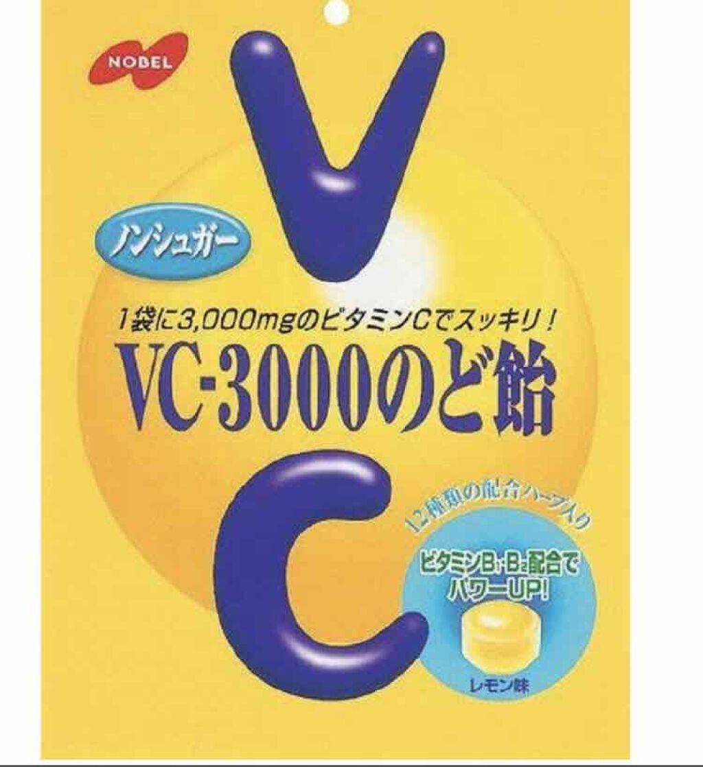 VC−3000のど飴/ノーベル製菓/食品を使ったクチコミ(1枚目)