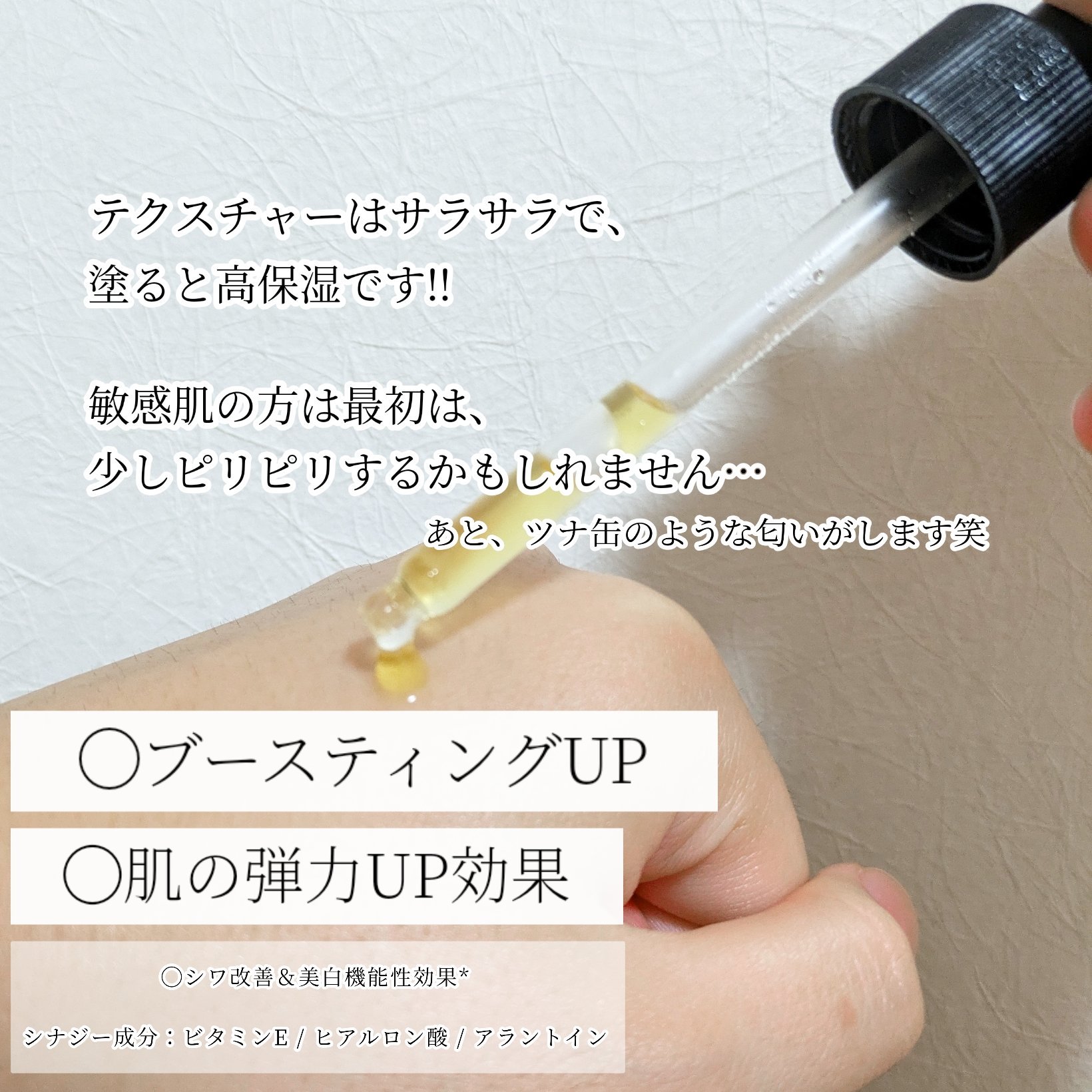 RXザ・ビタミンC23セラム/COSRX/美容液を使ったクチコミ（2枚目）