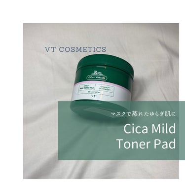 【＋αで取り入れたい！ゆらぎ肌のスキンケア】
VT Cosmetics 
🥝CICA MILD TONER PAD🥝

久々に韓国コスメを購入したので記録✍️
この間CICAの3stepシートマスクを使