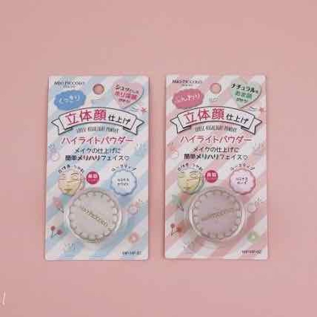 MP ふんわりハイライトパウダー/Mio Piccolo/パウダーハイライトを使ったクチコミ(3枚目)