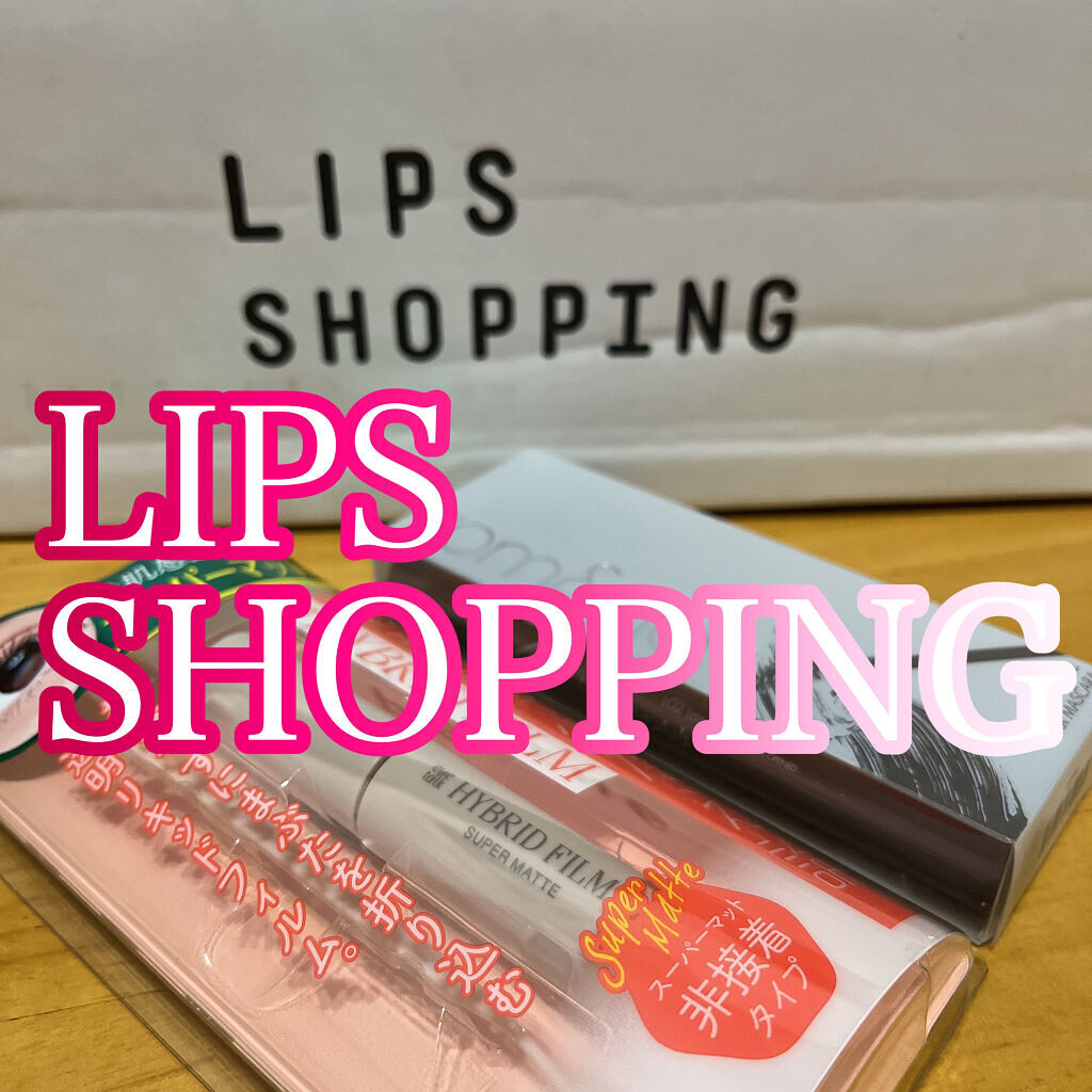 ハイブリッドフィルム スーパーマット/アイトーク/二重まぶた用アイテムを使ったクチコミ（1枚目）