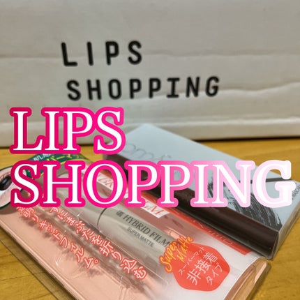 ハンオールフィックスマスカラ/rom&nd/マスカラを使ったクチコミ(1枚目)