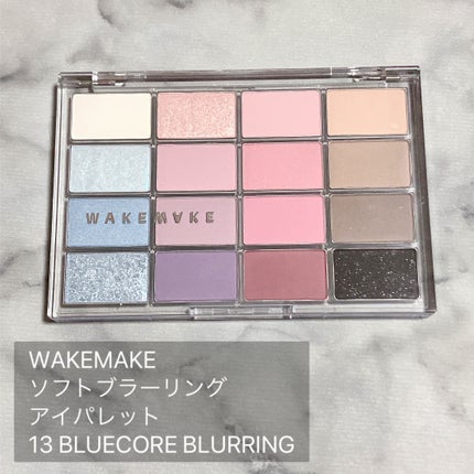 ソフトブラーリングアイパレット/wakemake/アイシャドウパレットを使ったクチコミ(2枚目)