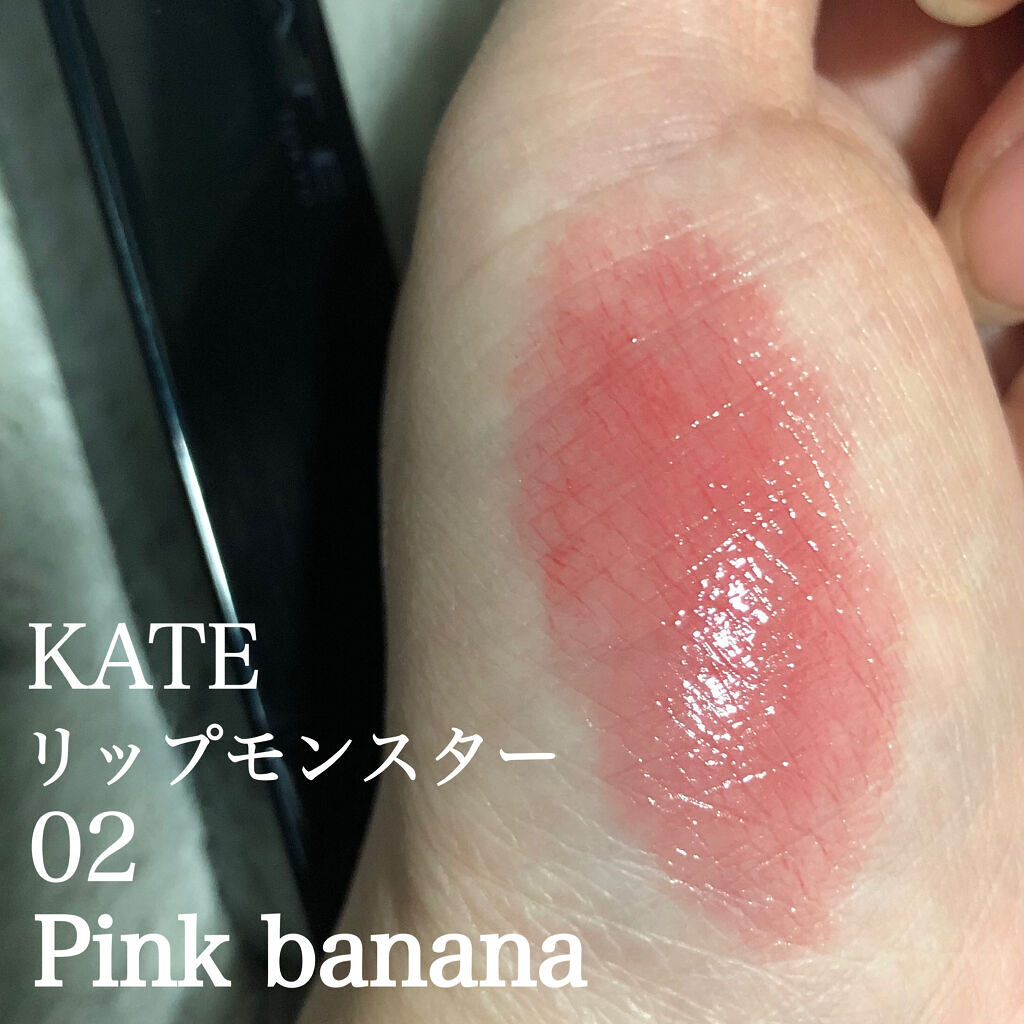 ジューシーラスティングティント/rom&nd/リップティントを使ったクチコミ（2枚目）