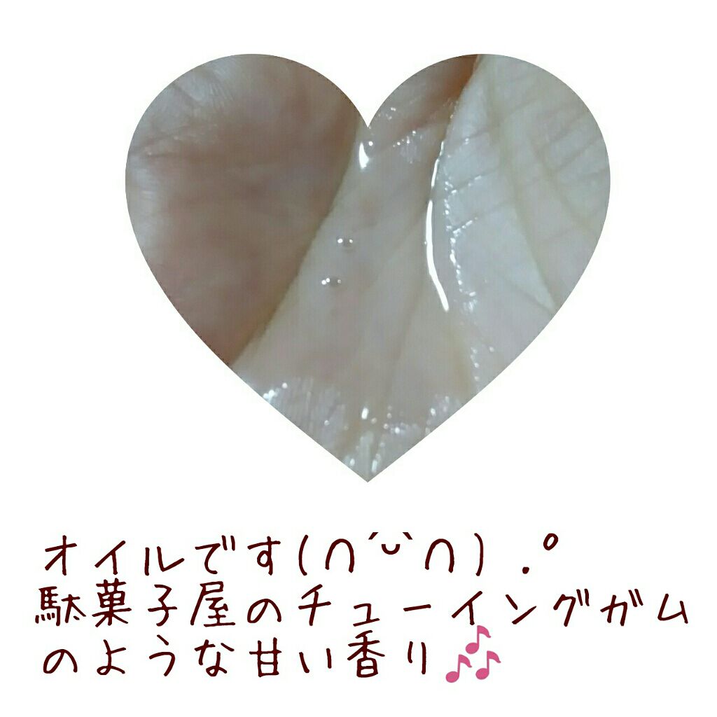 エルジューダ サントリートメントエマルジョン/エルジューダ/ヘアミルクを使ったクチコミ(2枚目)