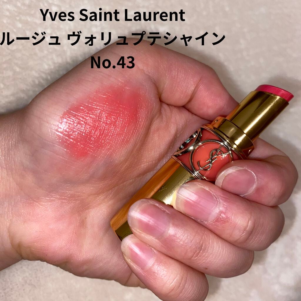 ルージュ ヴォリュプテ シャイン/YVES SAINT LAURENT BEAUTE/口紅を使ったクチコミ(3枚目)