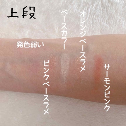 プレイカラーアイパレット ローズボム/ETUDE/アイシャドウパレットを使ったクチコミ(4枚目)