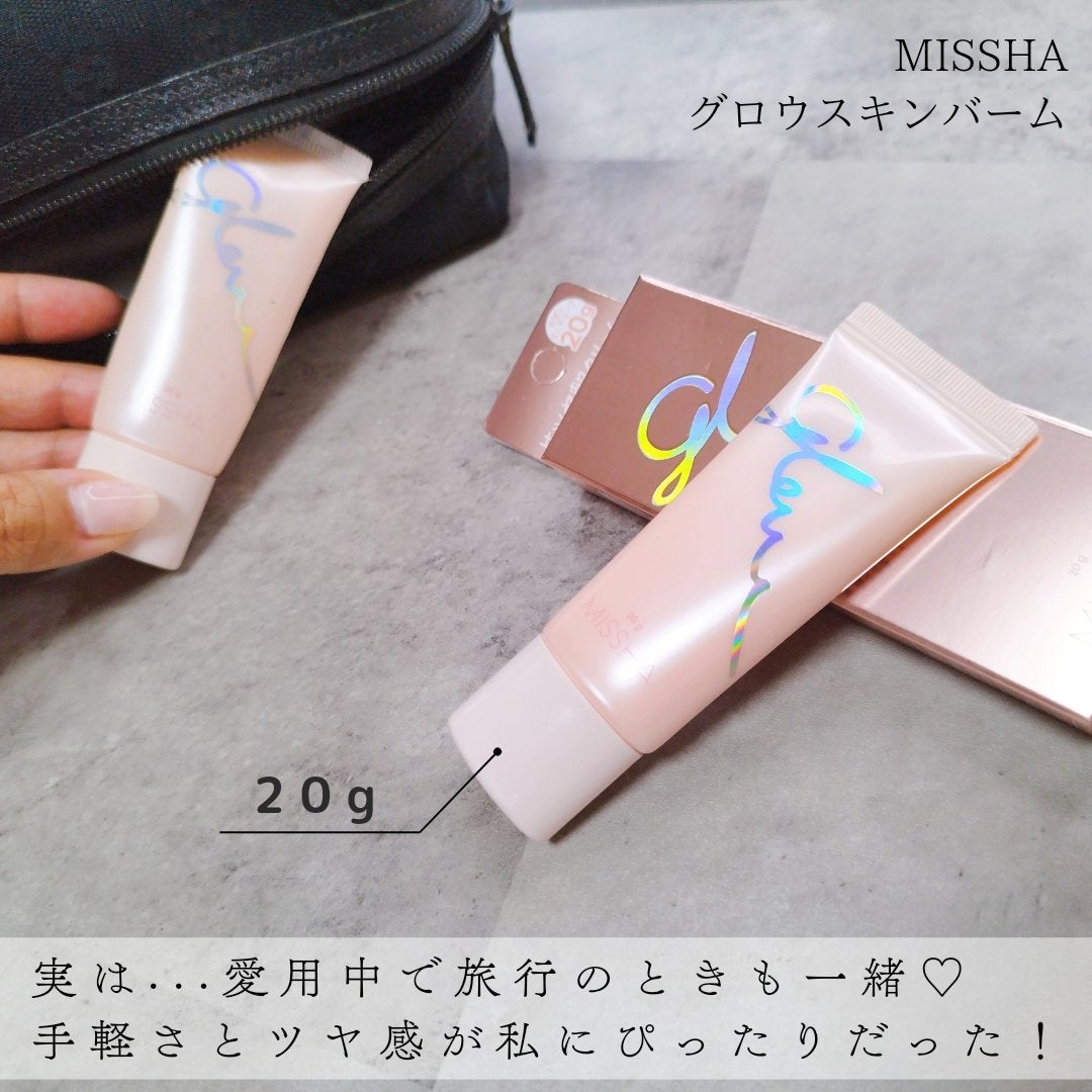 ミシャ グロウ スキンバーム(R)/MISSHA/化粧下地を使ったクチコミ(5枚目)