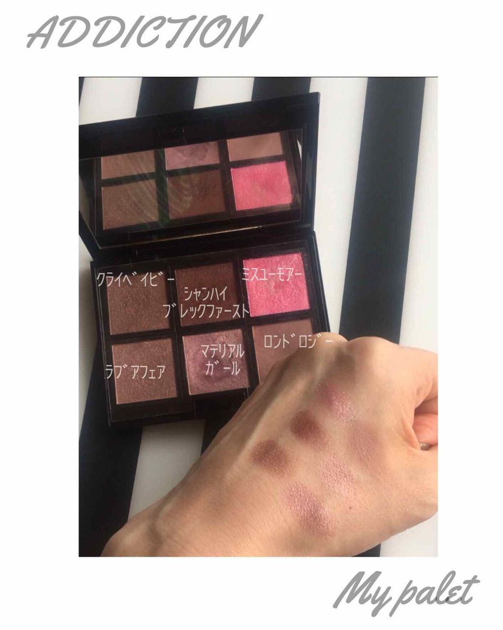 アディクション ザ アイシャドウ/ADDICTION/単色アイシャドウを使ったクチコミ（3枚目）