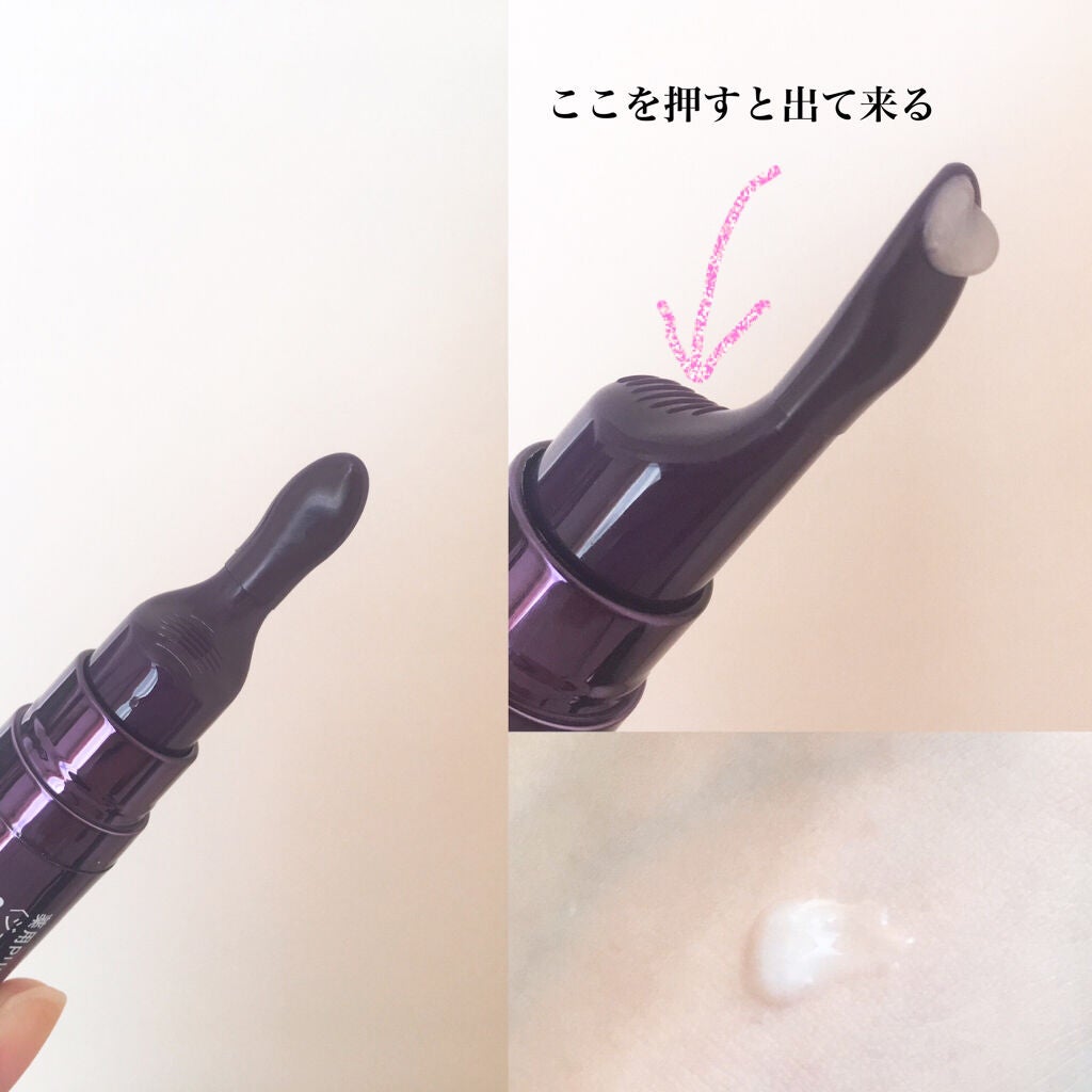 コレクティブアイセラム/shimaboshi/アイケア・アイクリームを使ったクチコミ(3枚目)