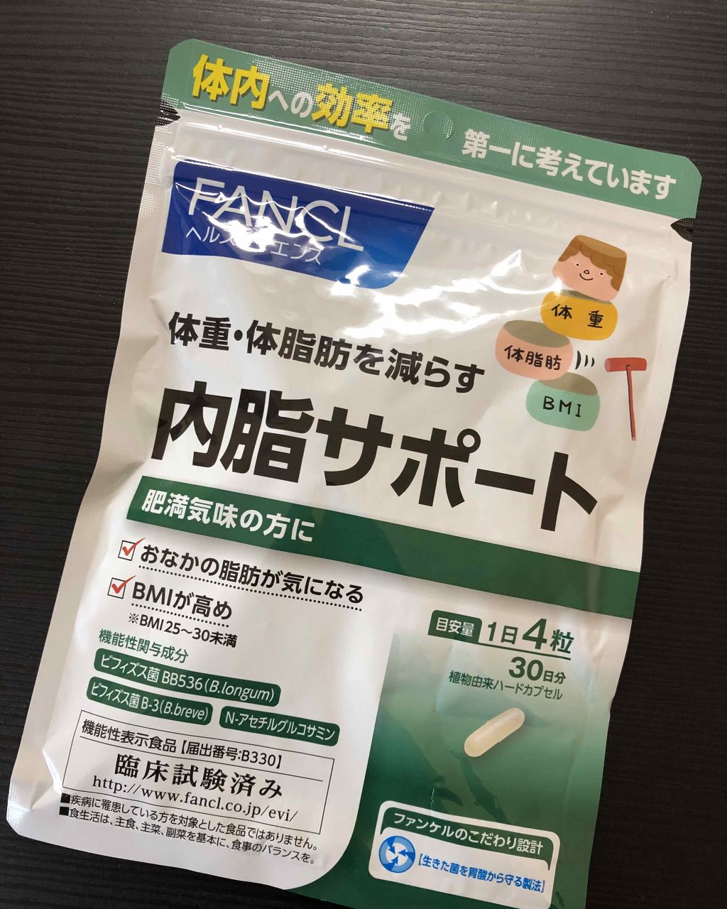 内脂サポート/ファンケル/ボディサプリメントを使ったクチコミ（1枚目）