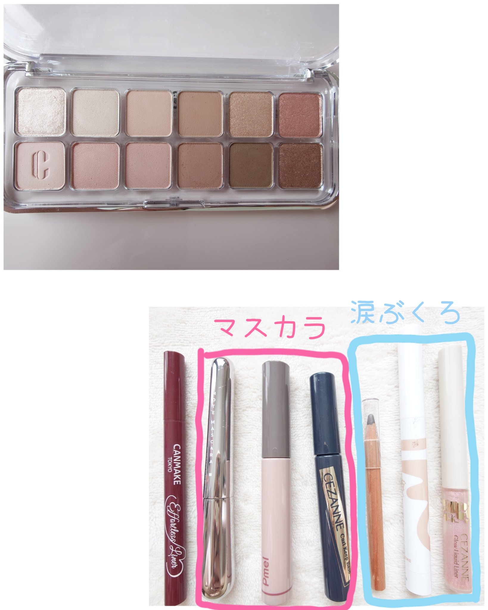 アイムスティックシャドウシマー/i’m meme/スティックアイシャドウを使ったクチコミ（1枚目）