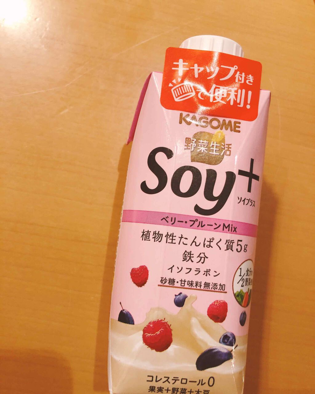 を使ったクチコミ（1枚目）