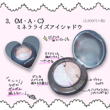 【旧品】パーフェクトスタイリストアイズ/キャンメイク/アイシャドウパレットを使ったクチコミ(4枚目)