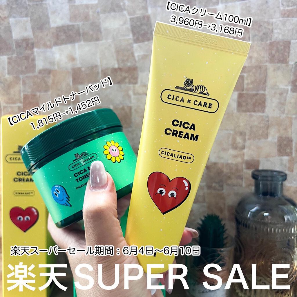 CICA クリーム/VT/フェイスクリームを使ったクチコミ（2枚目）