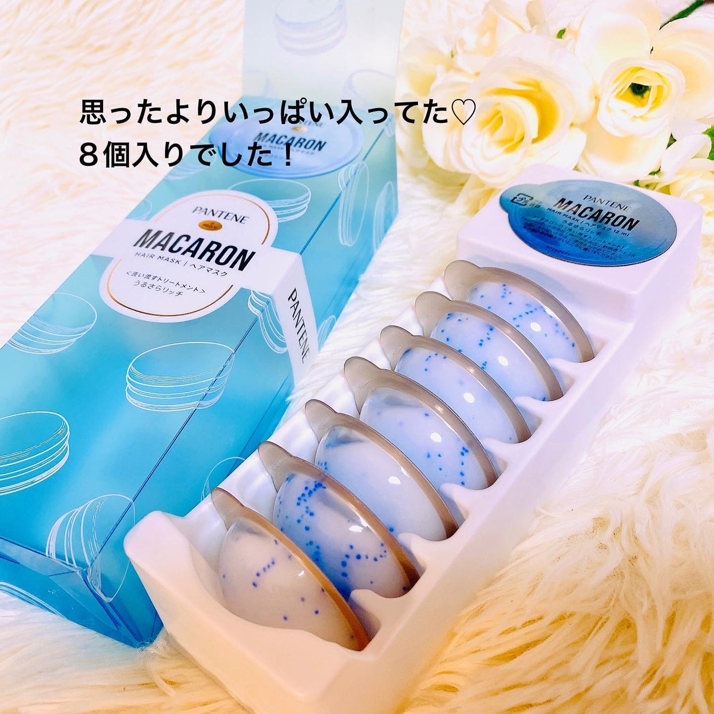 パンテーンマカロン ヘアマスク うるさらリッチ <洗い流すトリートメント>/パンテーン/ヘアマスク・ヘアパックを使ったクチコミ(3枚目)