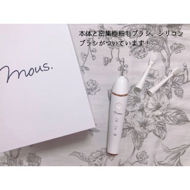 ORALUMINUS/mous./歯ブラシを使ったクチコミ（2枚目）