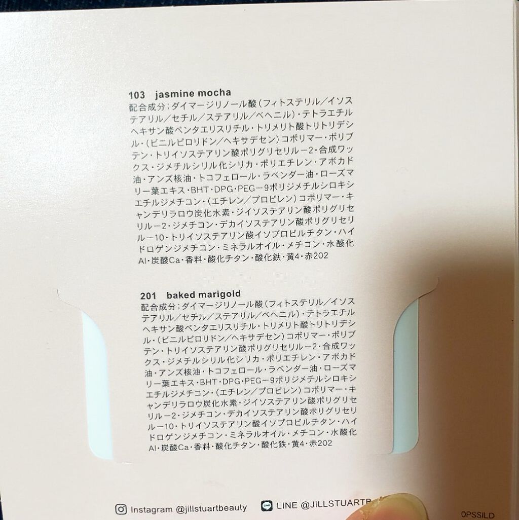 リップブロッサム/JILL STUART/口紅を使ったクチコミ(4枚目)