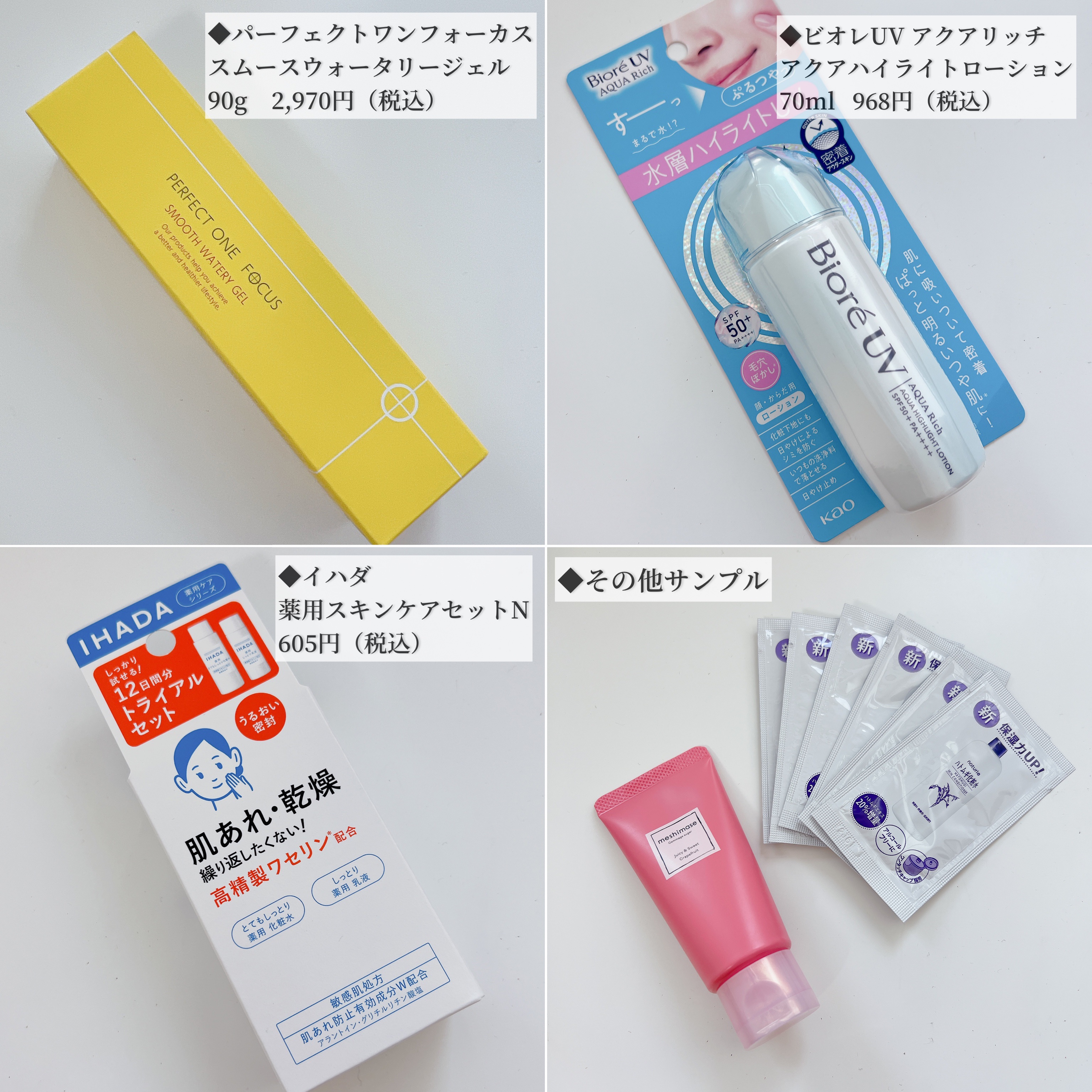 ブルーム ボックス/BLOOMBOX/その他を使ったクチコミ（3枚目）