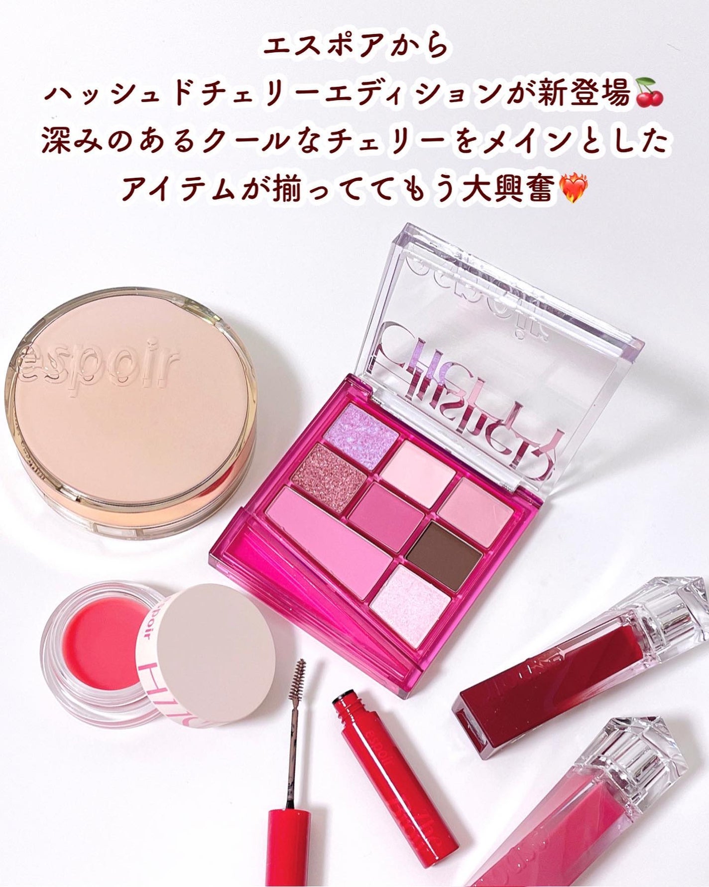 リアルアイパレットオールニュー/espoir/マルチパレットを使ったクチコミ(2枚目)