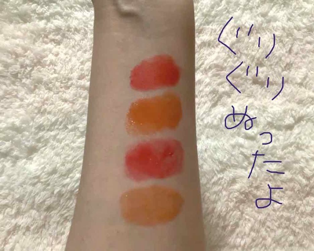 イレジスティブル グローリップス/RMK/口紅を使ったクチコミ(2枚目)