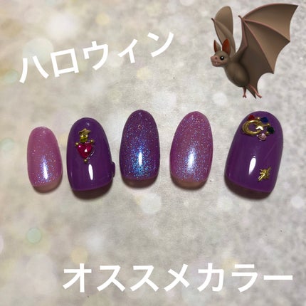 ジェルネイル(ライト対応)/セリア/ジェルネイルを使ったクチコミ(1枚目)