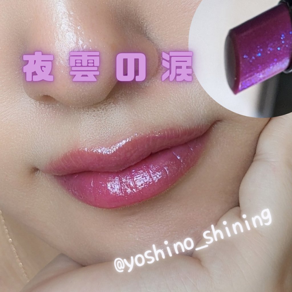 ケイト リップモンスター/KATE/口紅を使ったクチコミ（1枚目）