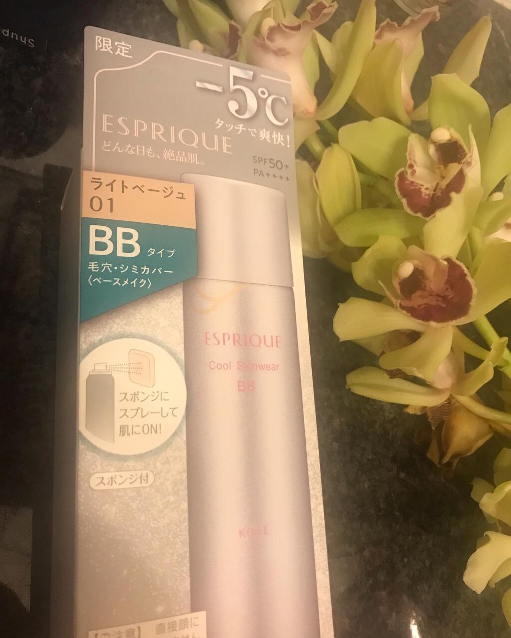 クールスキンウェアＢＢ/ESPRIQUE/BBクリームを使ったクチコミ（1枚目）