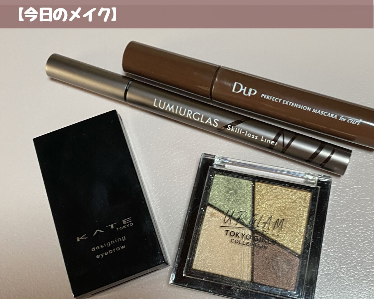 ケイト デザイニングアイブロウ3D/KATE/パウダーアイブロウを使ったクチコミ（1枚目）