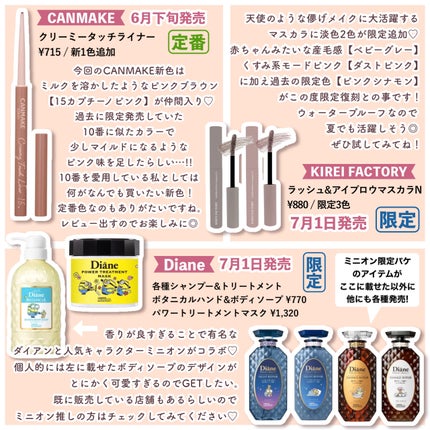 クリーミータッチライナー/キャンメイク/ジェルアイライナーを使ったクチコミ(4枚目)