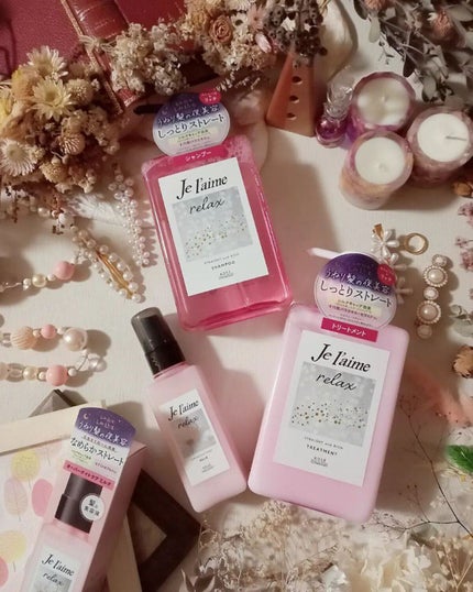 リラックス オーバーナイトケア ミルク/Je l'aime/ヘアミルクを使ったクチコミ(2枚目)