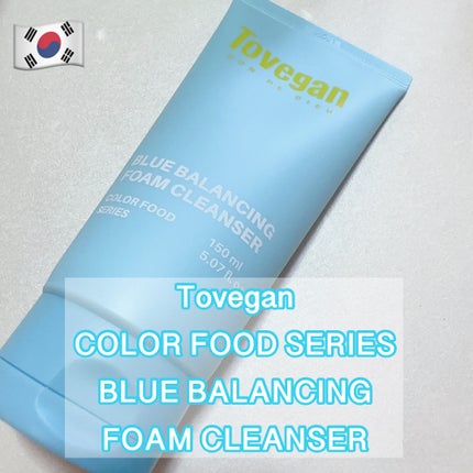 カラーフードシリーズブルーバランシングフォームクレンザー/Tovegan/洗顔フォームを使ったクチコミ(1枚目)